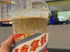 -瑞幸咖啡(深业中心大厦店)