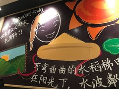 -阿香米线(中原万达店)