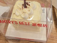 -Pantry's Best派悦坊蛋糕(世纪金源店)