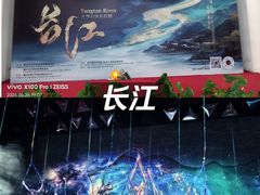 -重庆国际马戏城
