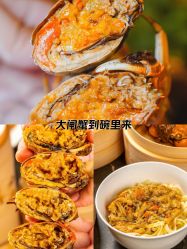 -上海大酒店·婚宴年会宴会厅