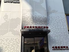 -阿五黄河大鲤鱼(纬三路店)