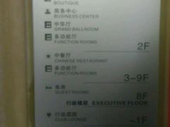 -青岛银沙滩温德姆至尊酒店