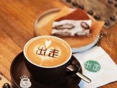 -出走咖啡·面包(宋庄店)