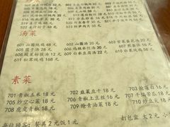-天回镇何氏豆腐(总店)