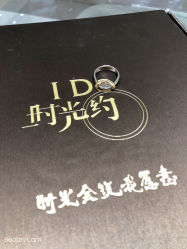 -I Do(镇江苏宁广场店)