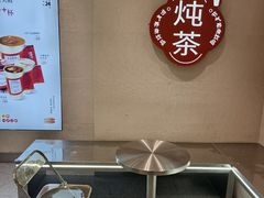 -炖物24章·顺时轻养茶(黄龙店)