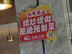 -尚荟汤泉生活馆