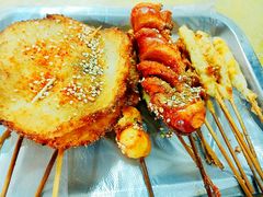 -夫妻串店(和睦路店)