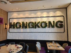 -太兴餐厅(小径湾店)