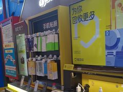 -爱回收(世纪联华浦电店)