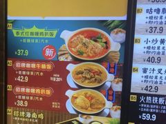 -大家乐(广州中华广场店)