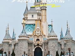 -蓬莱欧乐堡梦幻世界