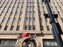 -上海和平饭店 Fairmont Peace Hotel
