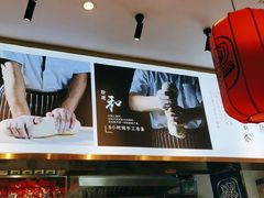 -陇上秦轩biangbiang面(萧山万象汇店)