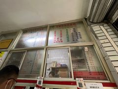 -万家乐小小饮食店