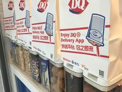 -DQ·蛋糕·冰淇淋(太原街万达店)