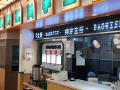 -陈家生煎(三坊七巷店)