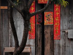 -海窝子古镇