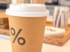 -% Arabica阿拉比卡咖啡(罗湖万象城店)