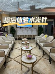 -深圳春天阳光医院·轮廓抗衰中心