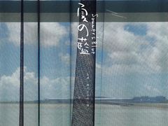 -彩丰楼中餐厅·仁恒洲际酒店