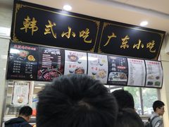 -中科大东区东苑餐厅(天使路店)