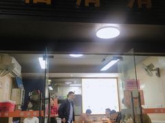 门面-福清滑(乐南公寓店)