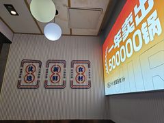 -醉人椒麻辣香锅(上地华联店)