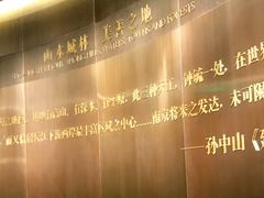 -南京市规划建设展览馆