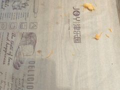 -津乐园(中山路店)