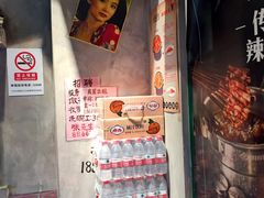 -马路边边串串香(双井直营店)