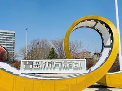 -青岛东方影都融创电影世界