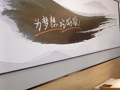 -吉野家(复兴路第二餐厅店)