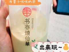 -利群胶州购物广场(澳门路店)