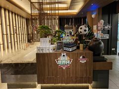 -湊湊火锅·茶憩(世博大道店)