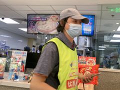 -达美乐比萨(兴海大道店)