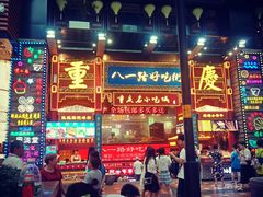 -八一好吃街·高品美食广场