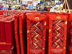 -麦德龙(闵行店)