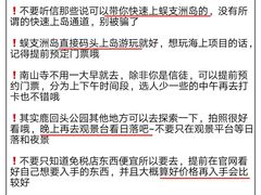 -三亚亚龙湾人间天堂鸟巢度假村