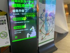 -涨巢·潮玩水疗局