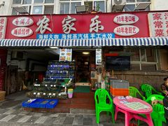 -香满居张记小厨私房菜(青岛站店)