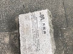 -黄埔古港