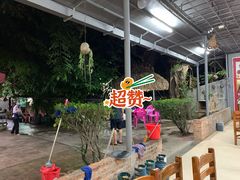 -天程知味园