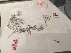 -冰火楼(梦泽园店)