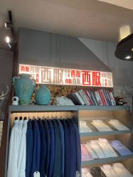 -ChenV西服礼服高级定制(市区养育巷店)