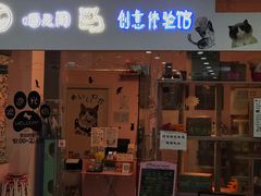 -三花喵·撸猫购宠·宠物生活馆(虹桥南丰城店)