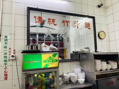 -汉记面馆(南华东路店)