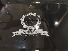 -火焰枪蛋·烧烤(奉天街店)