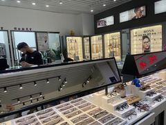 -三叶眼镜城(八佰伴店)